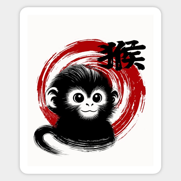 Year of the Monkey Sticker by CreativeSage